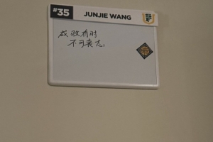 加油！王俊杰曬照：盡吾竭全力而不能得 可以無悔