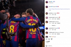 傷愈首發(fā)送助攻！佩德里社媒曬全隊相擁慶祝照：一切完美！