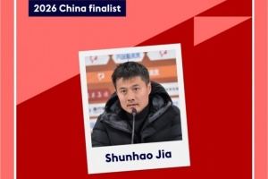 業(yè)余走向職業(yè)！英博助教賈順浩被提名為留英校友會(huì)杰出校友候選人