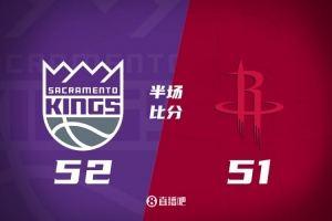 火箭半場落后國王1分 阿門12+6+6 杜蘭特11+5 42號秀雷諾14分