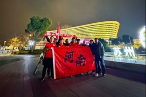 熱愛！一位河南球迷騎行19天875公里，抵達(dá)足協(xié)杯決賽地蘇州
