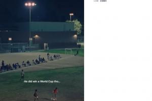 C羅投資AI宣傳片引熱議：開頭提及與C羅相比的人、世界杯與千球