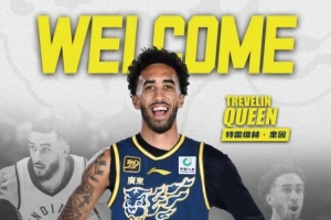 俱樂部杯交叉賽對(duì)陣：山西vs遼寧&廣州勝者 合肥vs廣東&江蘇勝者