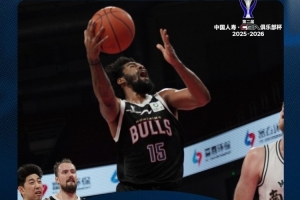 創(chuàng)歷史！香港金牛91-78戰(zhàn)勝南京取CBA俱樂部杯首勝