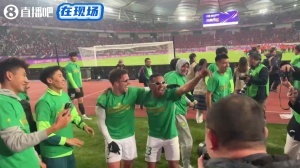 直播吧現(xiàn)場(chǎng)直擊|國(guó)安是冠軍！國(guó)安球員賽后瘋狂慶祝，喜悅滿滿！
