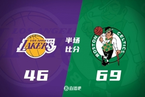 首節(jié)就要花！湖人半場46-69落后綠軍 里夫斯7中2 綠軍三分25中13