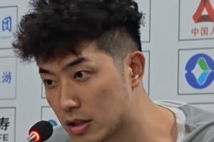 吳冠希：球隊關鍵時刻體能受到一定影響 但是我們沒有放棄去追分