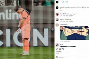 打進(jìn)處子球！巴德吉社媒曬模仿火影佐助慶祝：客場取得精彩勝利！