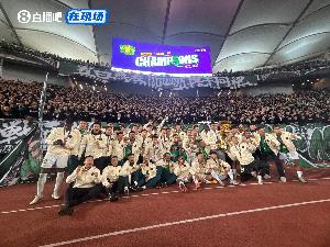 北京市足協(xié)賀信國(guó)安：足協(xié)杯奪冠，是踐行“永遠(yuǎn)爭(zhēng)第一”生動(dòng)寫(xiě)照