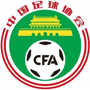 足球報：足協(xié)連續(xù)召開三大會議，包括注冊轉(zhuǎn)會會議、教練員大會