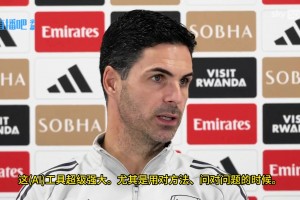 用AI進(jìn)行球員分析和戰(zhàn)術(shù)制定！阿爾特塔：這工具超級強大