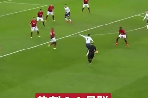 詹俊過(guò)往視頻：半場(chǎng)比賽11次撲救，德赫亞曾是熱刺揮之不去的夢(mèng)魘