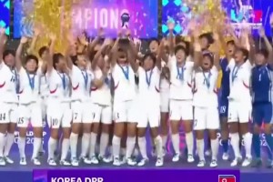 衛(wèi)冕成功！U17女足世界杯決賽朝鮮3-0荷蘭成功奪冠！