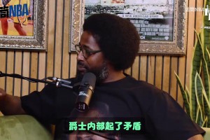 一個時代的終點！海沃德回憶斯隆德隆矛盾：一周內倆人全離開了！