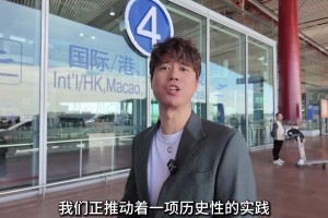 中國足球里程碑時刻！以泰山U17梯隊為班底的中國犀旺隊留洋法國