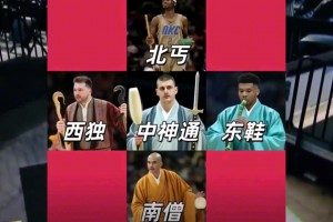 本賽季超車？9場6次三雙了！約基奇170次距威少僅剩34次！