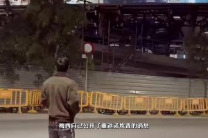 抬腳就是爆射死角！名場面：德布勞內(nèi)這球已經(jīng)不能再好了！