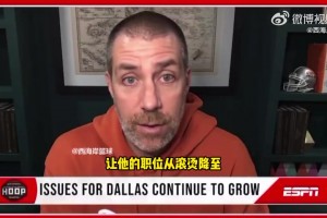 名記：尼科·哈里森離開獨行俠只是時間問題，極可能在賽季中期！