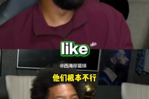 還惦記著？莫里斯兄弟：如果跟約基奇兄弟約架，我們會碾壓他們