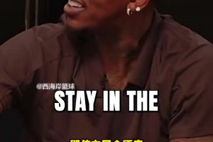 馬?。翰簧偾蛐遣蛔蜿牬蟀偷?！快船的夏威夷訓(xùn)練營就是如此~