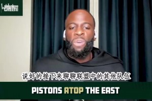 網(wǎng)紅惡搞當(dāng)年的詹韋連線：不管韋德怎么扔，詹姆斯都能拿到！