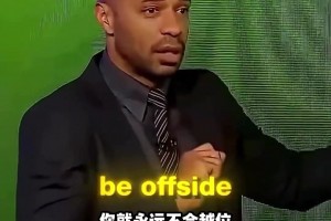 空門不射助攻隊(duì)友！當(dāng)年的他曾讓克洛普直呼：世界上最無私的前鋒