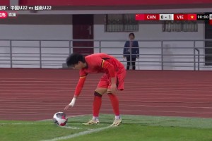 最后時刻國足U22球員拔掉角旗桿染黃??