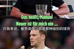 夢(mèng)開始的地方！網(wǎng)紅參觀葡萄牙體育球場(chǎng)并做出經(jīng)典的C羅慶祝！