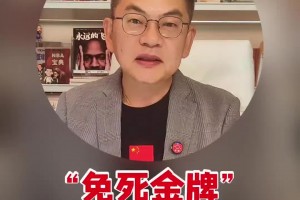 蘇群：面臨下課危機！高層給“免死金牌”能不能救得了盧指導？