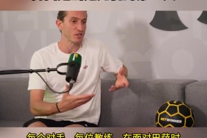 菲利佩·路易斯：我沒(méi)看過(guò)貝利馬拉多納，在我眼中梅西是第一人