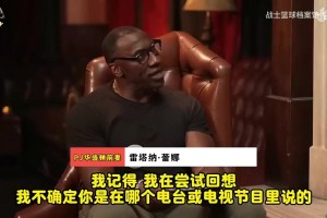 徐靜雨：姚明當(dāng)年增重和楊瀚森完全不一樣！你朋友有問題光能夸？