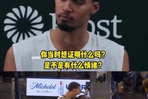 隔扣追夢后怒吼對噴！文班談沖突：不是想證明什么！以牙還牙罷了