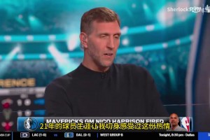 司機：早該炒掉哈里森了！交易東契奇毫無道理！俠被搞得一片混亂