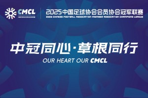 米蘭德比回顧！吉魯在3分鐘內(nèi)梅開二度，助AC米蘭逆轉(zhuǎn)戰(zhàn)勝國(guó)米