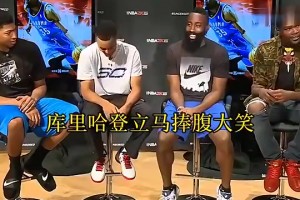 KD昔日回憶第一次見(jiàn)庫(kù)里：差不多10歲時(shí)，我還以為他是白人！