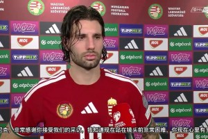 足球有時(shí)候是不公平的！索博賽后接受采訪＆安慰球迷！