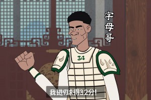 東契奇：我進(jìn)9球得41分，這很合理吧？！