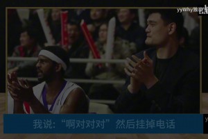 小盧卡斯三世此前回憶CBA之旅：上海就像加強(qiáng)版紐約，球迷超熱情~