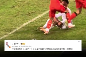 媒體人熱議汪士欽直紅：什么臭毛病??？純慣的，永遠(yuǎn)別進(jìn)國(guó)字號(hào)