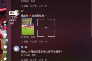 汪士欽抖音賬號被沖：姐妹，對得起國家隊身上那件衣服嗎？