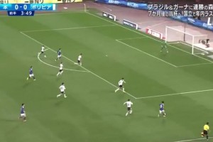 久保建英助攻鐮田大地破門，日本1-0玻利維亞