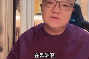 拜合拉木能留洋嗎？董路：他這類型的在歐洲有5000多人