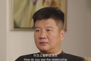 李金羽：球員喝酒直播愛干嘛干嘛我不干涉，但工作時(shí)不行