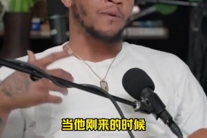 蒙塔埃利斯回憶與庫里做隊友：當時真的沒想到，庫里會如此成功！