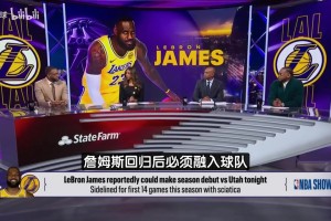 KG此前：現(xiàn)在聯(lián)盟缺乏好勇斗狠的氛圍，我是不會跟鄧肯賽后握手的