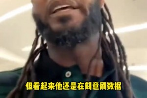 前狀元夸梅·布朗批評詹姆斯首秀：他看起來還是在刻意刷數(shù)據(jù)?。? >
                                        </div>
                                    </div>
                                                                        <div   id=