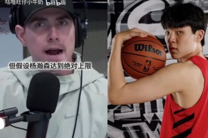 波特蘭記者此前質(zhì)疑開拓者：有克林根為什么還選楊瀚森？?。? >
                                        </div>
                                    </div>
                                                                        <div   id=