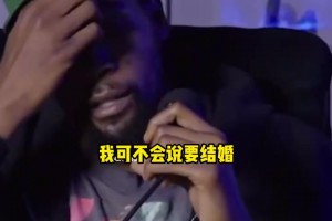 “火箭客場戰(zhàn)勝騎士，賽前杜蘭特為等候在酒店外的球迷簽名...