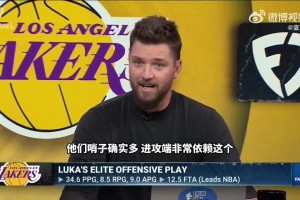 帕森斯：湖人進(jìn)攻純純依賴罰球！沒有罰球，他們進(jìn)攻將陷入掙扎！