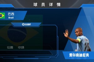 重溫經(jīng)典：當(dāng)年國安三桿洋槍之安德雷斯，他真的是業(yè)余球嗎？